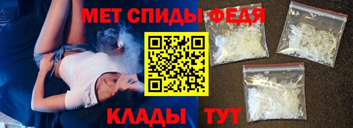 Амфетамин 98% Арсеньев