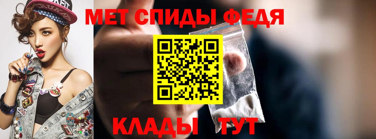 Арсеньев  Амфетамин Розовый  Amphetamine  Вход с VPN  АМФ 