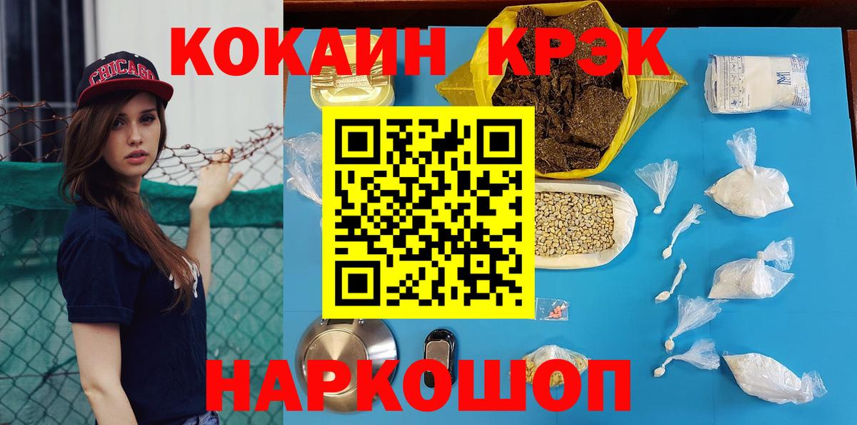 КОКАИН Перу Арсеньев