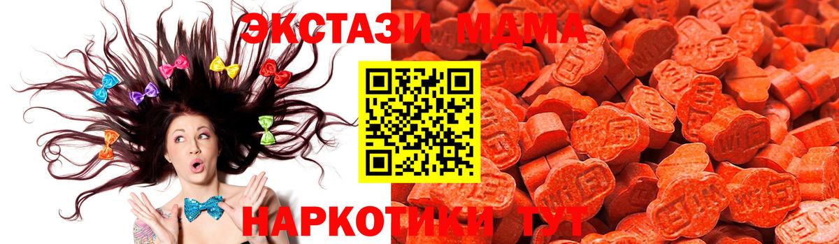 Арсеньев  Ecstasy Philipp Plein  Вход с VPN 