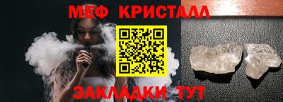 молекула духа Кулебаки
