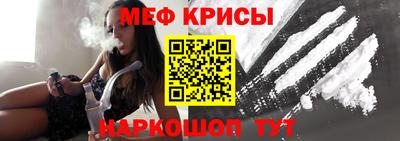спайс Кумертау