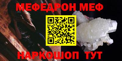 амфетамин Кунгур