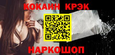 молекула духа Кулебаки