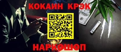 молекула духа Кулебаки