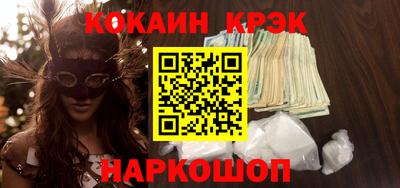 молекула духа Кулебаки