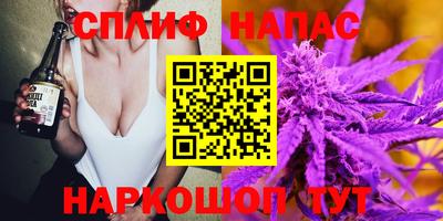 спайс Кумертау