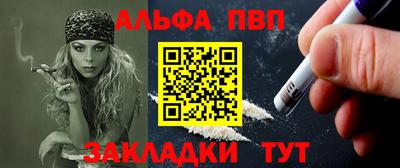 молекула духа Кулебаки