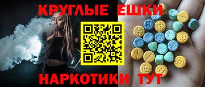 амфетамин Кунгур