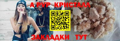 амфетамин Кунгур