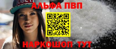 амфетамин Кунгур