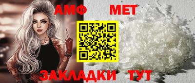 амфетамин Кунгур