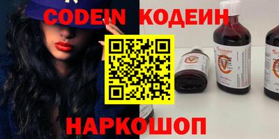молекула духа Кулебаки