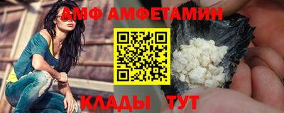 спайс Кумертау
