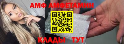 амфетамин Кунгур