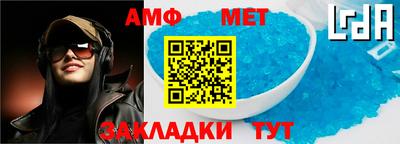 молекула духа Кулебаки
