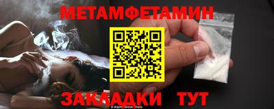 спайс Кумертау