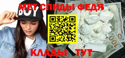 спайс Кумертау