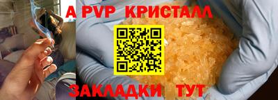 молекула духа Кулебаки