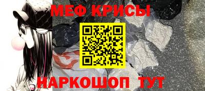 спайс Кумертау