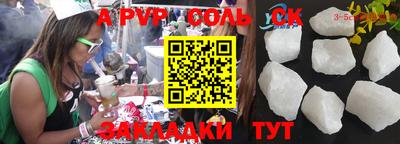 амфетамин Кунгур