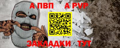 амфетамин Кунгур