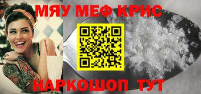 спайс Кумертау