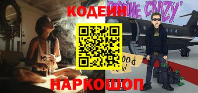 молекула духа Кулебаки