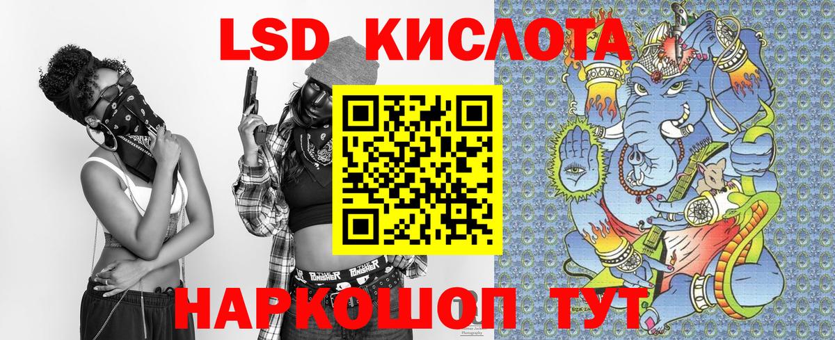 Марки 25I-NBOMe 1500мкг Арсеньев