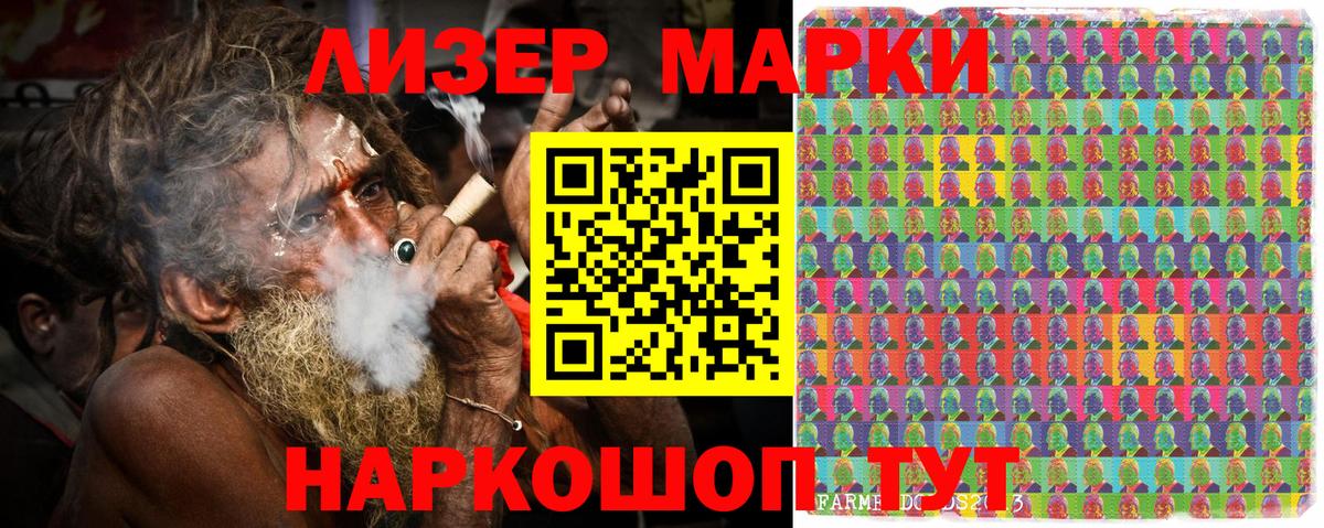 Марки N-bome 1,5мг  Вход с VPN  Марки NBOMe  Арсеньев 