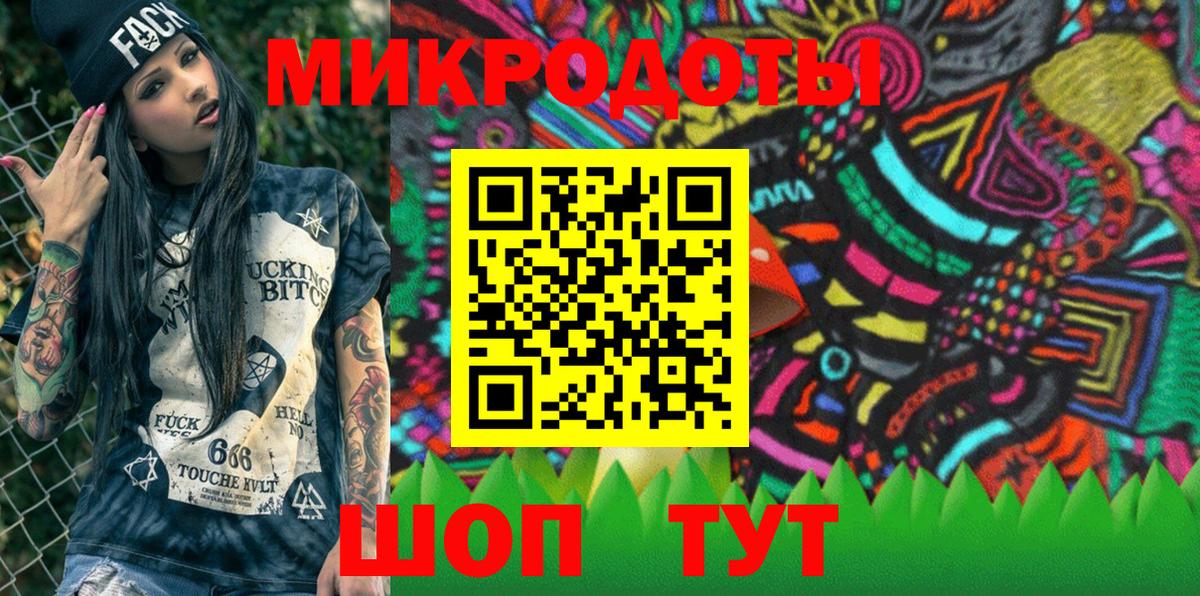 Псилоцибиновые грибы GOLDEN TEACHER  хочу   Арсеньев  Вход с VPN 